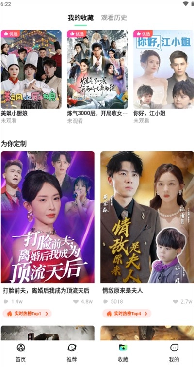 天涯短剧免费版
