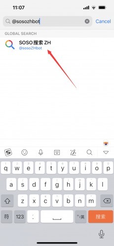 纸飞机apk