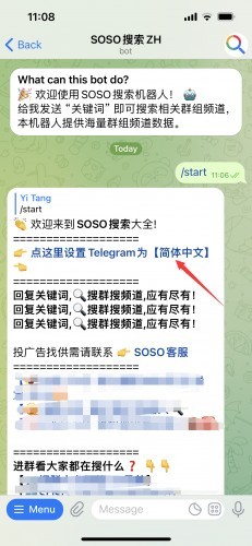 纸飞机apk