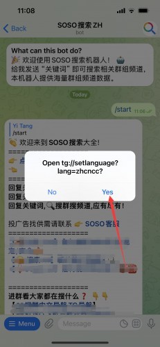纸飞机apk