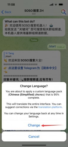 纸飞机apk