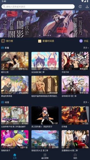 zzzfun动漫正版