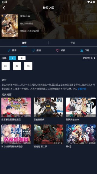 zzzfun动漫正版