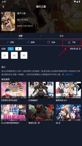 zzzfun动漫正版
