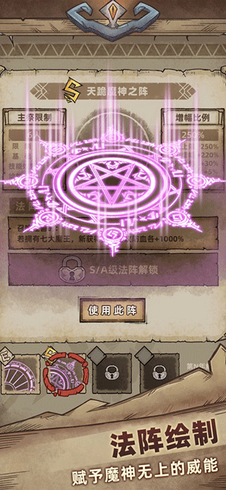 怪兽星球2截图0