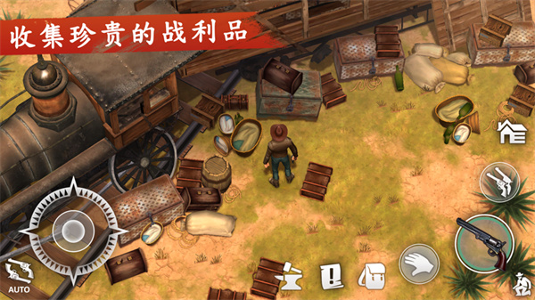 西部土地生存截图3