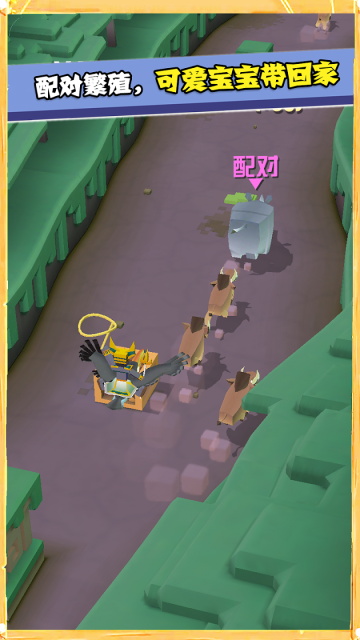 疯狂动物园国际服截图2