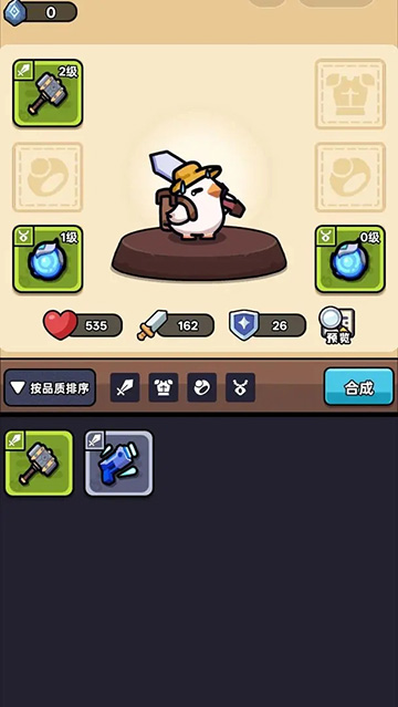 狂暴小鸡截图0