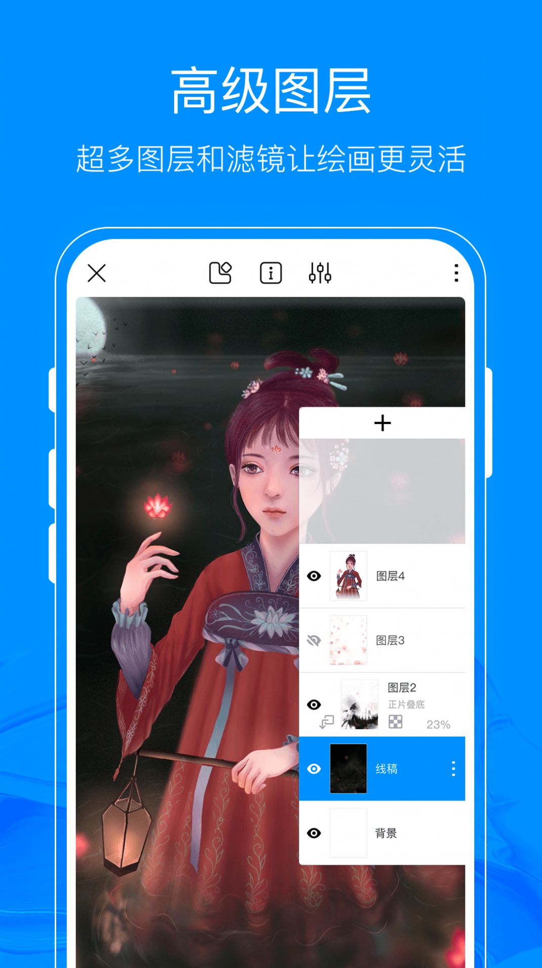 熊猫绘画正版截图2