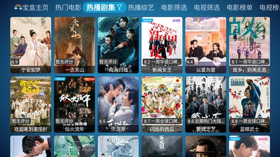 打开应用找到配置入口