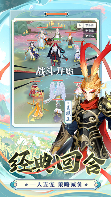 桃花师截图1