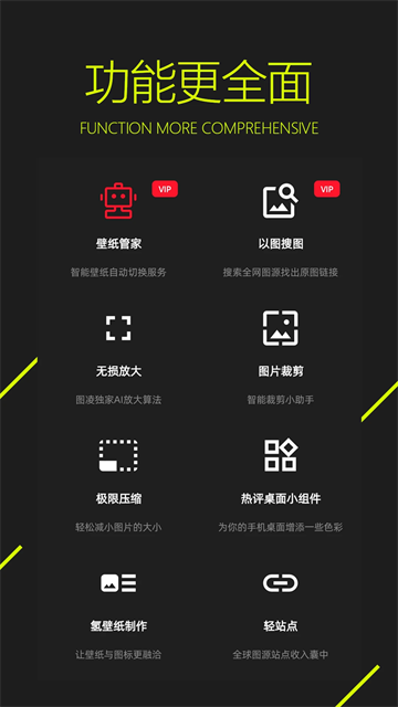 图凌最新版截图0