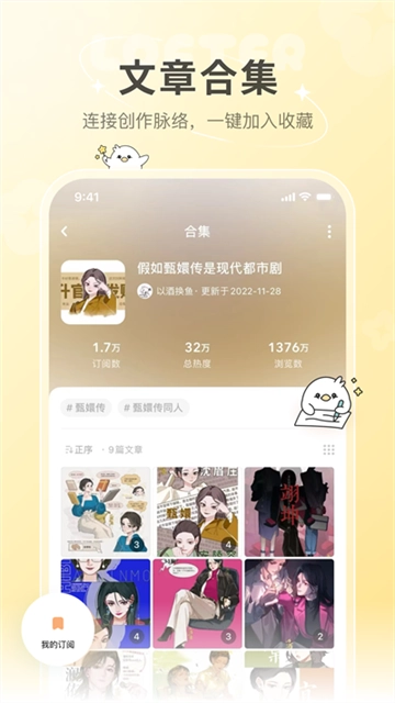 老福特截图1
