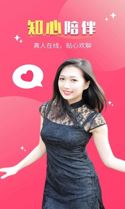 好合截图0