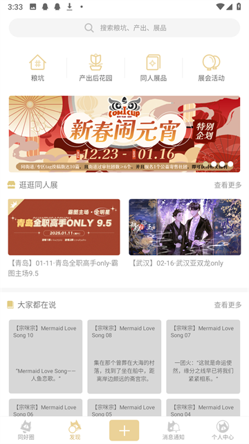 cpp软件最新版截图1