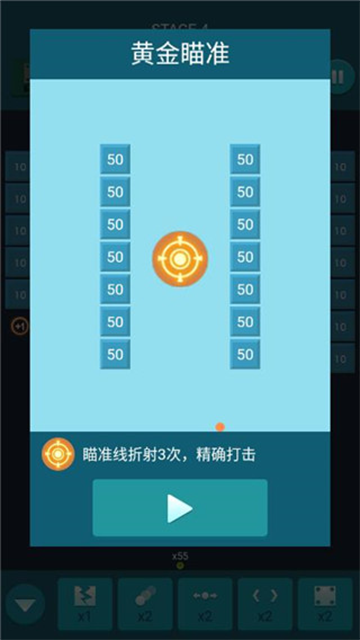 砖块消消消截图0