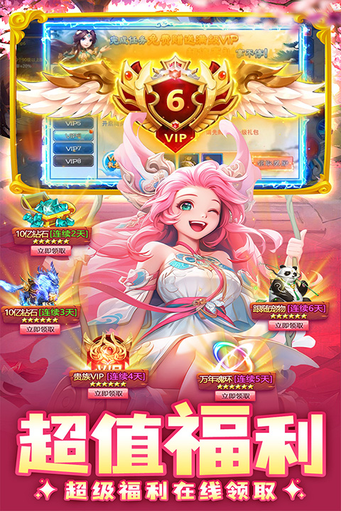 边境传说截图2
