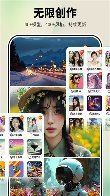 图趣ai截图0