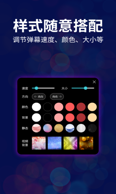 LED跑马灯截图0
