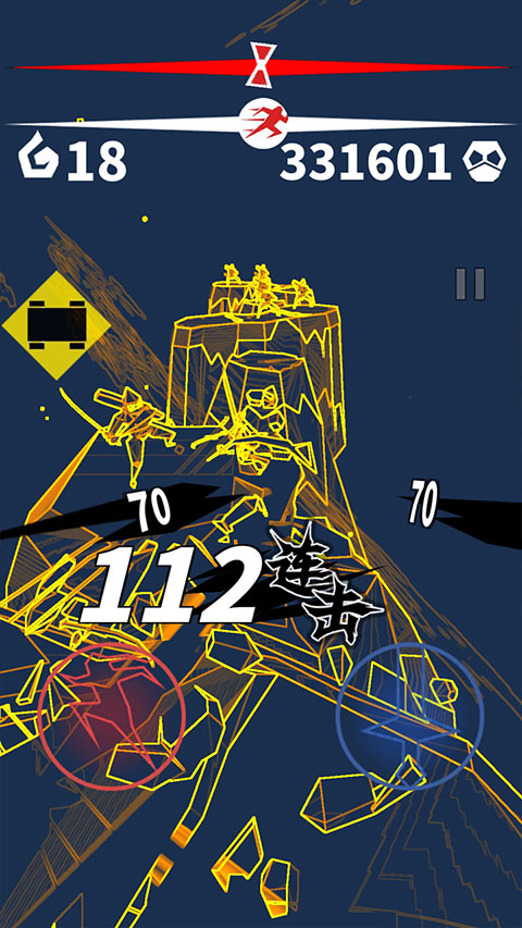 刃心截图3