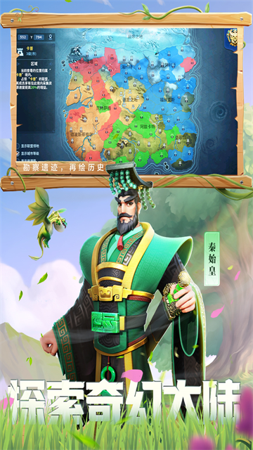 战火与永恒截图3