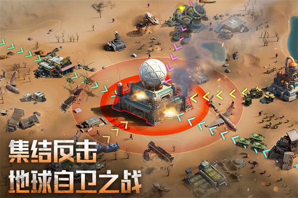 破晓的曙光截图3