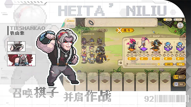 魔塔少女手机版截图4
