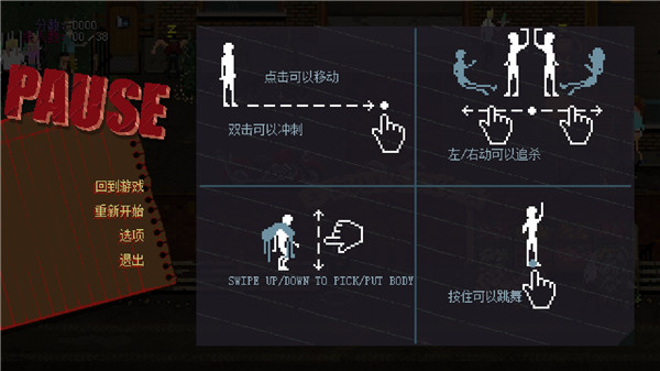疯狂派对go正版截图1