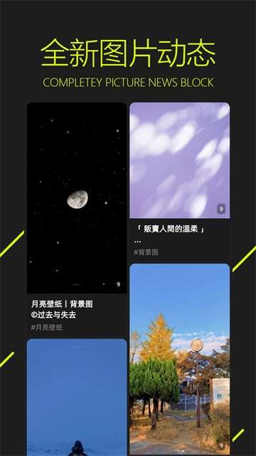 图凌最新版截图4