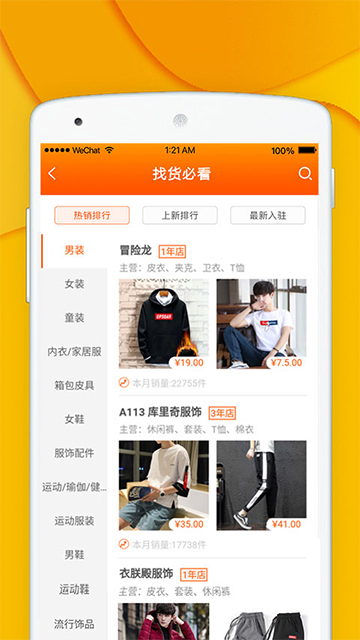 青创网截图2