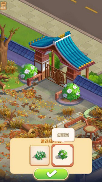 餐厅养成记截图1