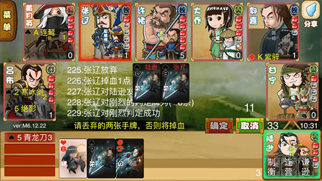Excel杀截图3