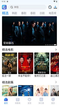 畅享影音正版