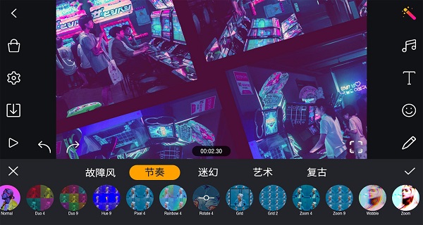 剪辑工坊截图2