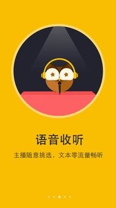 阅读神器