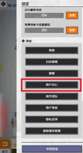 compass游戏