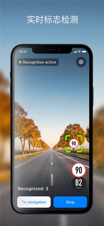 sygic截图3