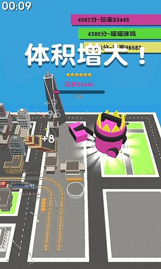 吸尘器大作战截图0