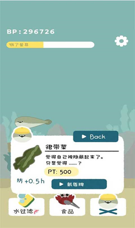 虚无鱼汉化版截图3