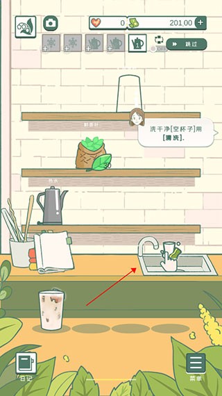 寄心茶屋最新版