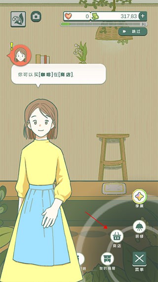 寄心茶屋最新版