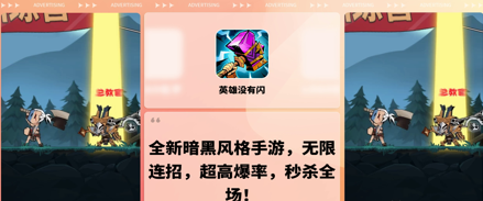 英雄没有闪截图0