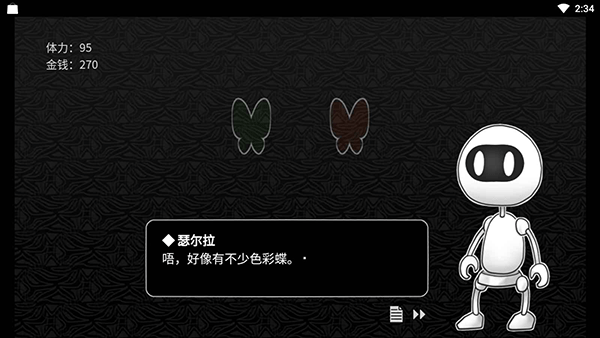 探光空间安卓版截图2