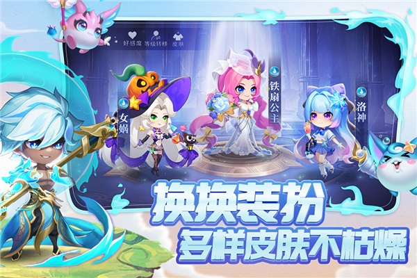小小仙王安卓版截图1