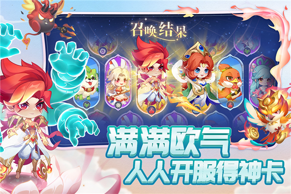 小小仙王安卓版截图2