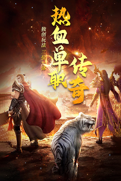 诛神乾坤最新版截图0