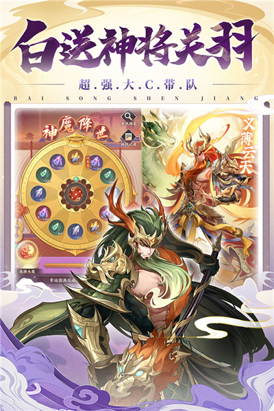 将灵说正版截图3
