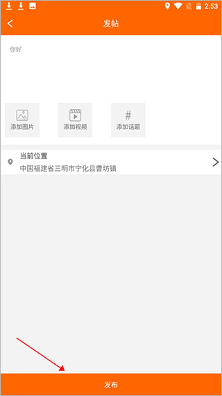 张博士医考掌上课堂最新版