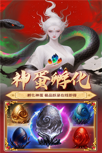 元启世界安卓版截图1