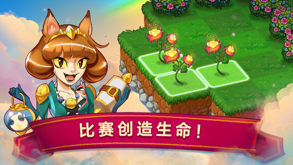 萌龙进化论国际服安装截图3